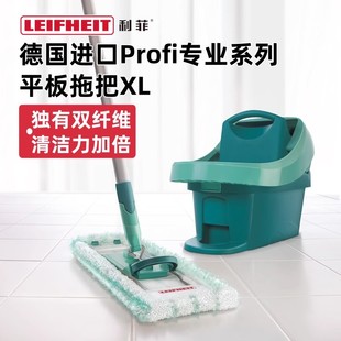 利菲德国懒人平板拖把免手洗强力吸水干湿两用一拖净带桶套装