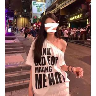 2024新款 美式 高街辣妹白色斜肩短袖 t恤女夏季 設(shè)計(jì)感小眾別致上衣