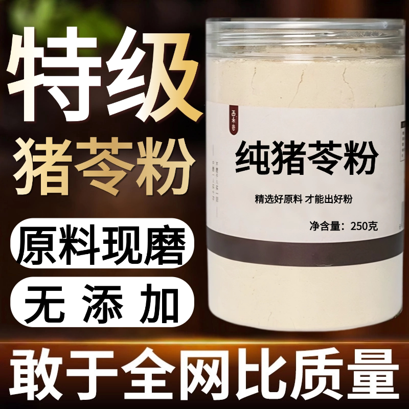 other/其他中国大陆食用农产品