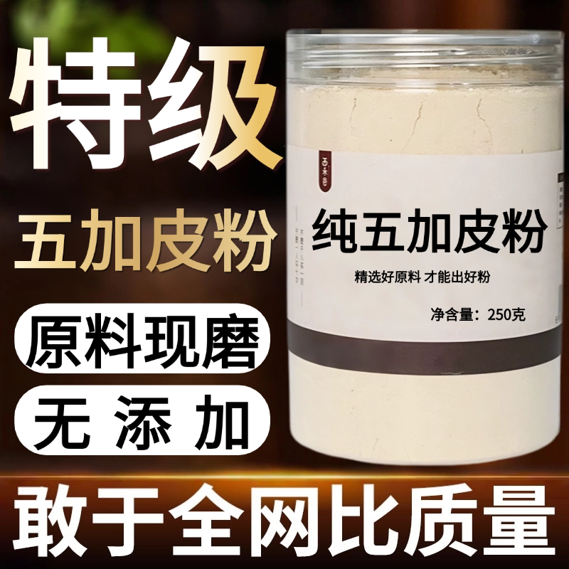 other/其他中国大陆食用农产品