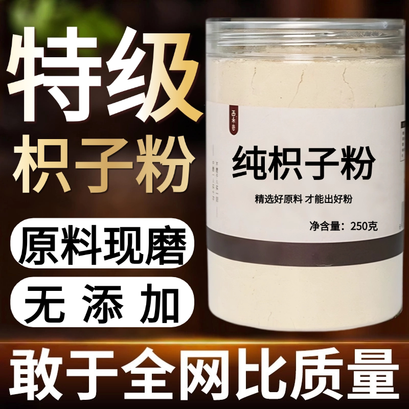 other/其他中国大陆食用农产品