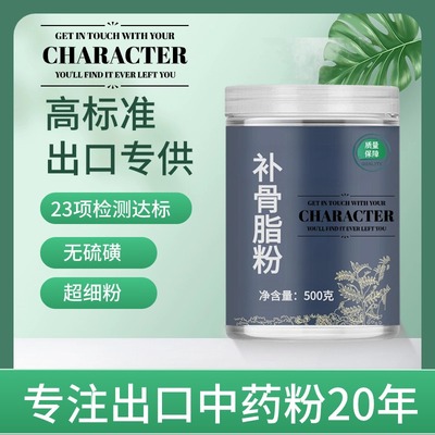 other/其他中国大陆食用农产品