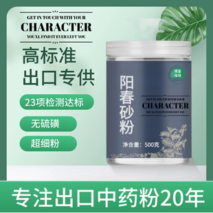 【出口中药粉】中药材阳春砂粉50克 砂仁阳春砂仁米 去壳砂仁香