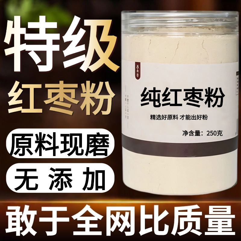 other/其他中国大陆食用农产品