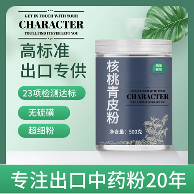 other/其他中国大陆食用农产品