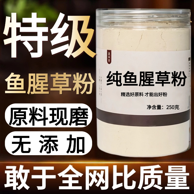 other/其他中国大陆食用农产品