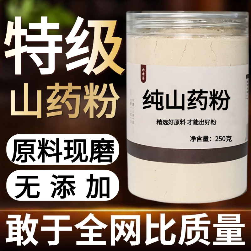 other/其他中国大陆食用农产品
