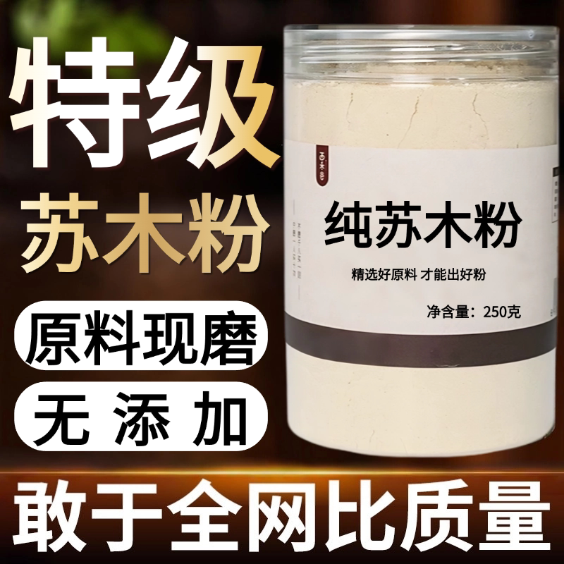 other/其他中国大陆食用农产品