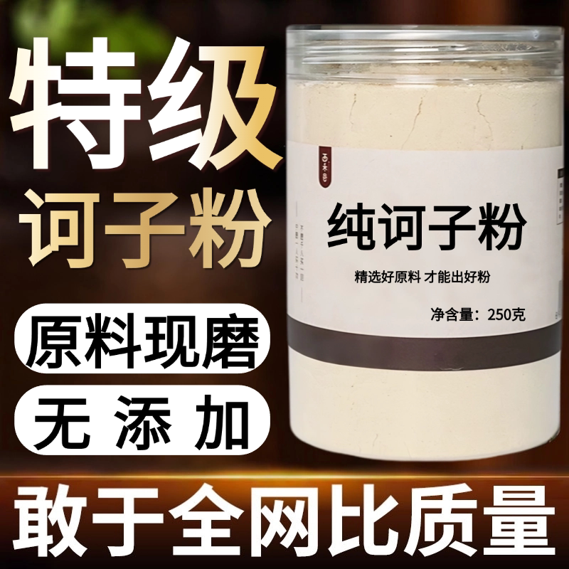 other/其他中国大陆食用农产品