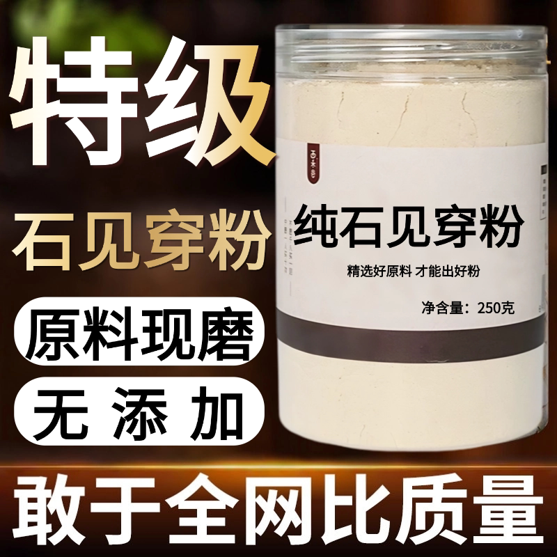 other/其他中国大陆食用农产品