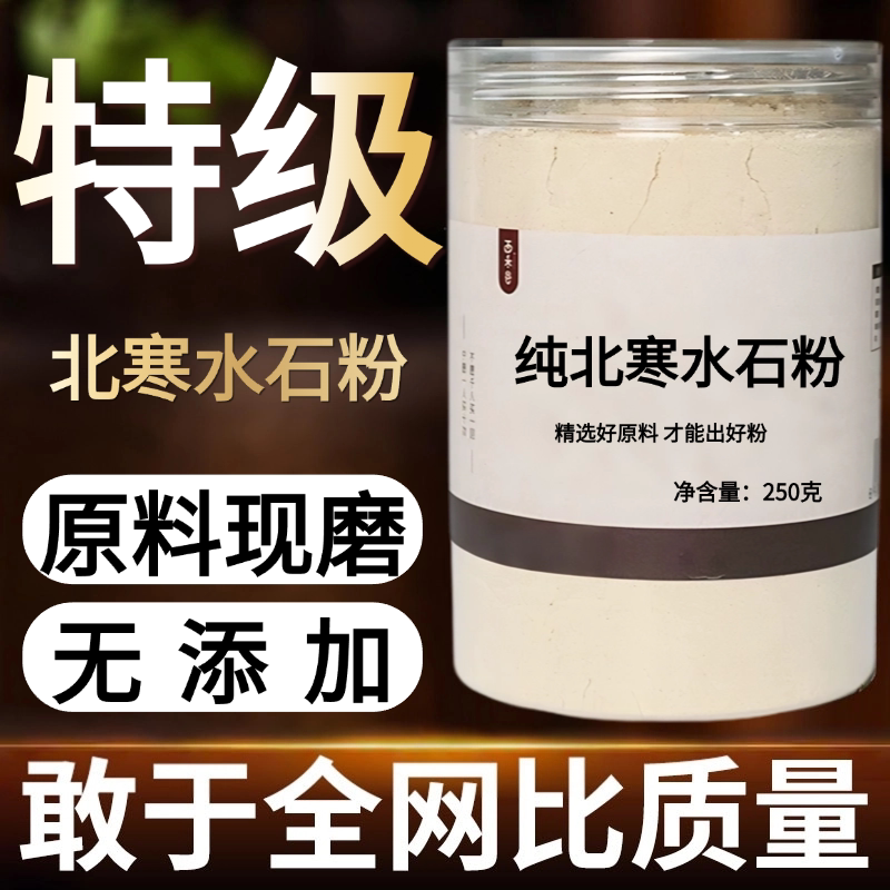 other/其他中国大陆食用农产品