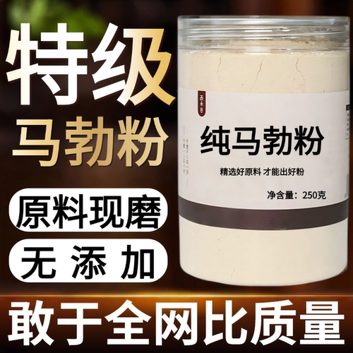other/其他中国大陆食用农产品