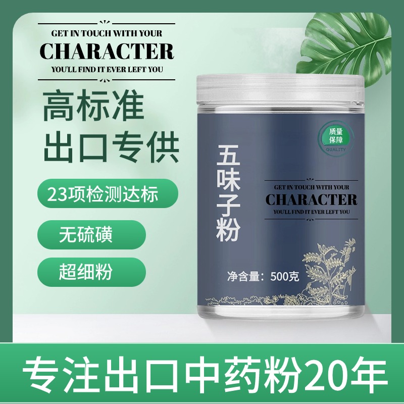 other/其他中国大陆食用农产品