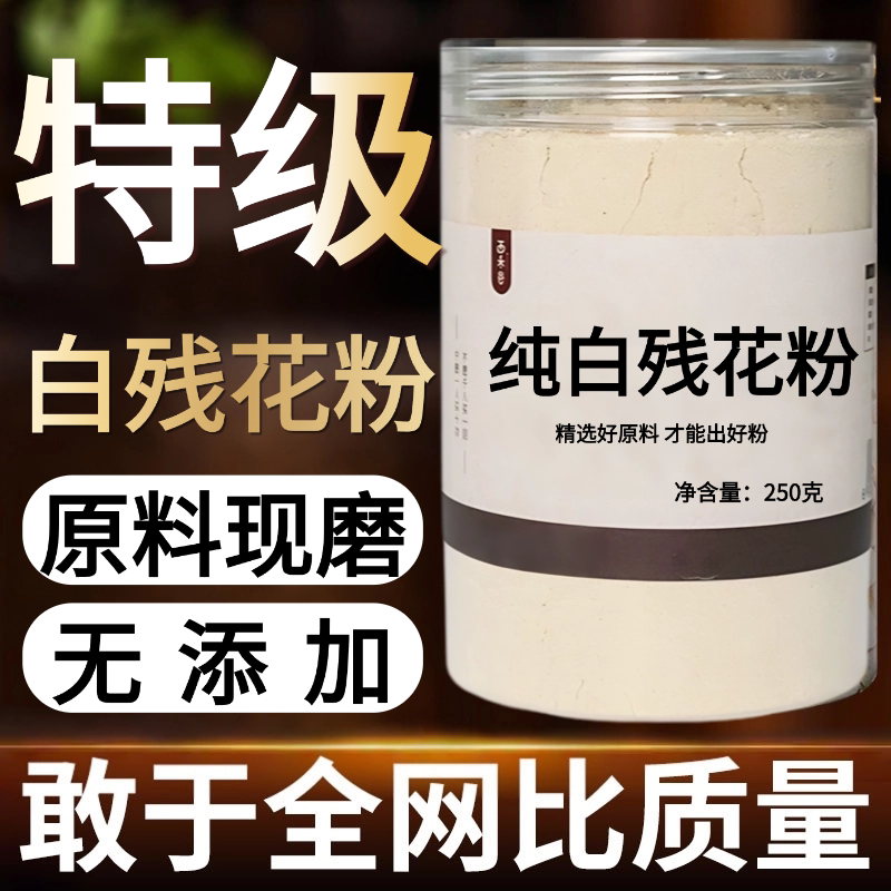 other/其他中国大陆食用农产品