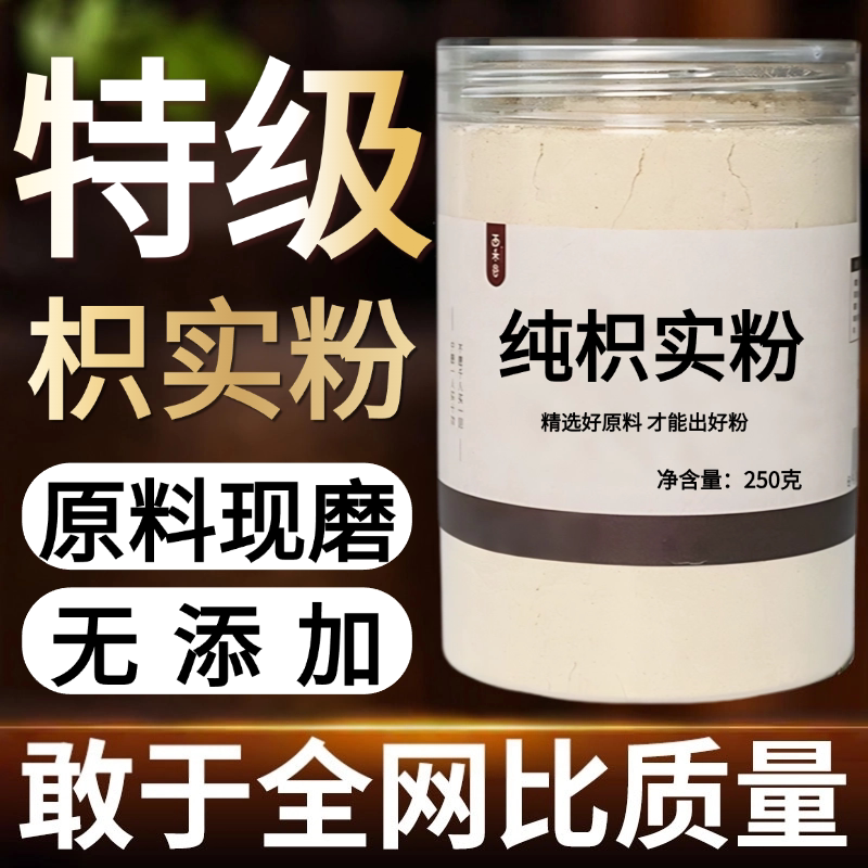 other/其他中国大陆食用农产品