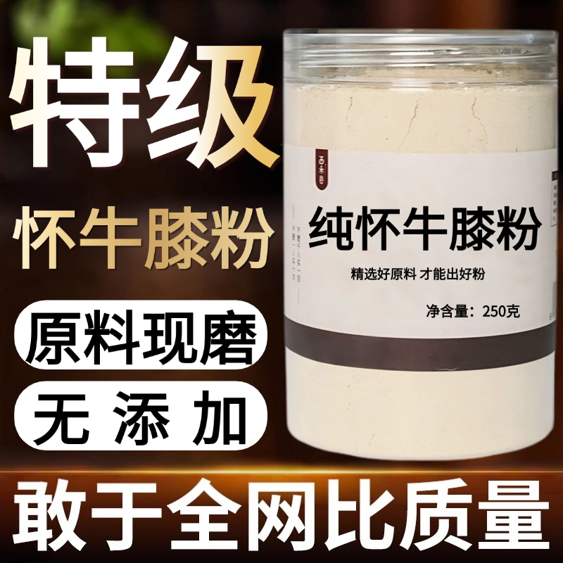 other/其他中国大陆食用农产品