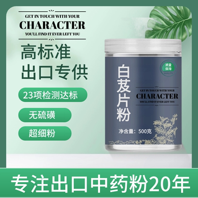 other/其他中国大陆食用农产品