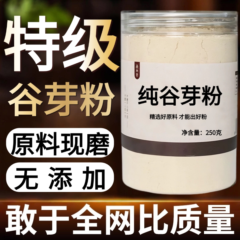 other/其他中国大陆食用农产品