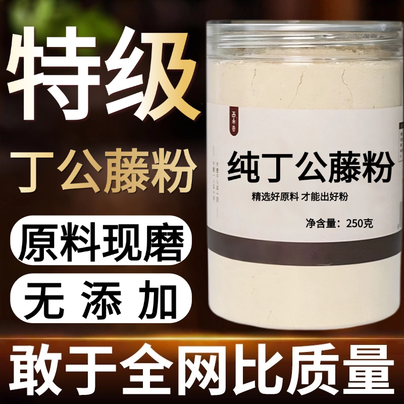 other/其他中国大陆食用农产品