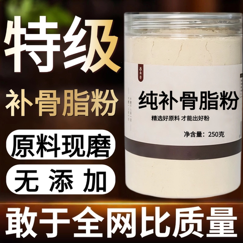 other/其他中国大陆食用农产品