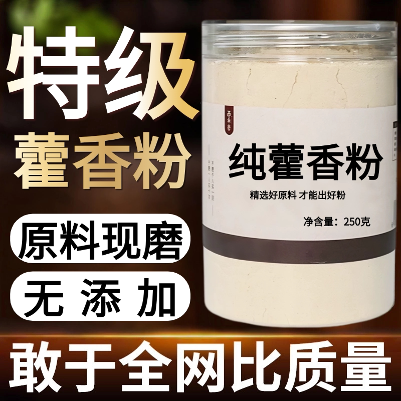 other/其他中国大陆食用农产品
