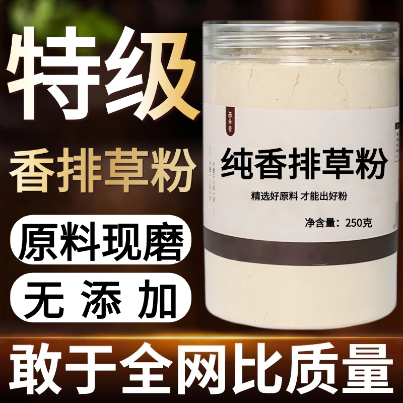 other/其他中国大陆食用农产品