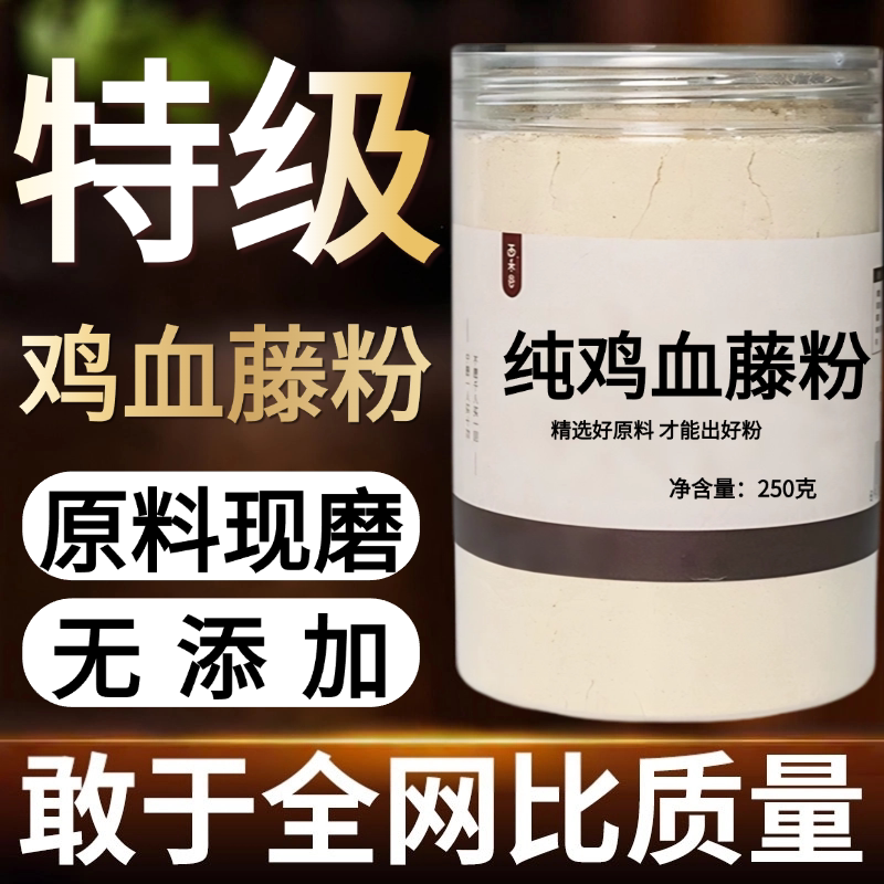other/其他中国大陆食用农产品
