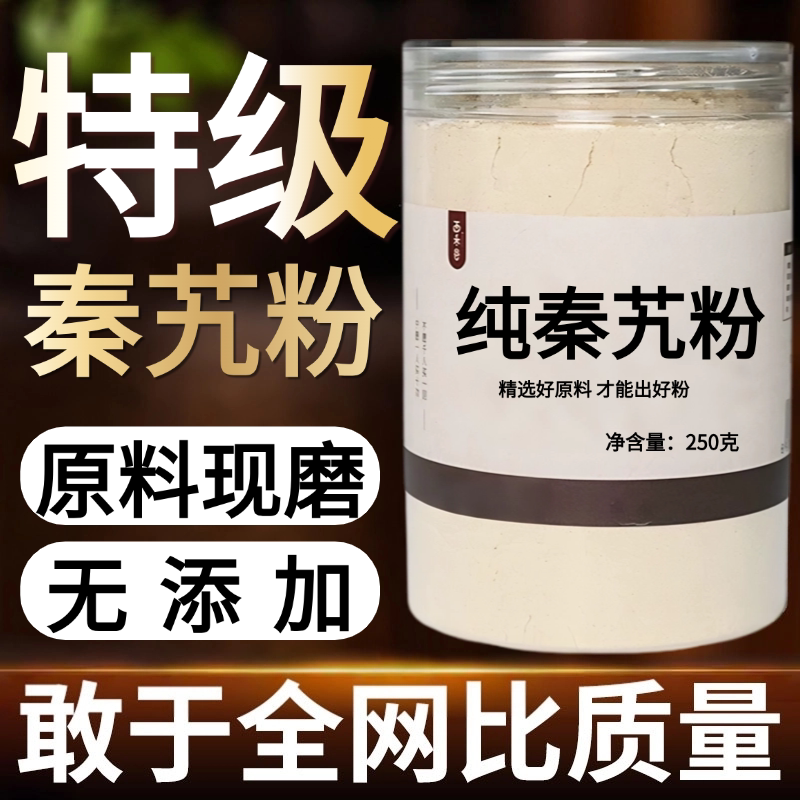 other/其他中国大陆食用农产品