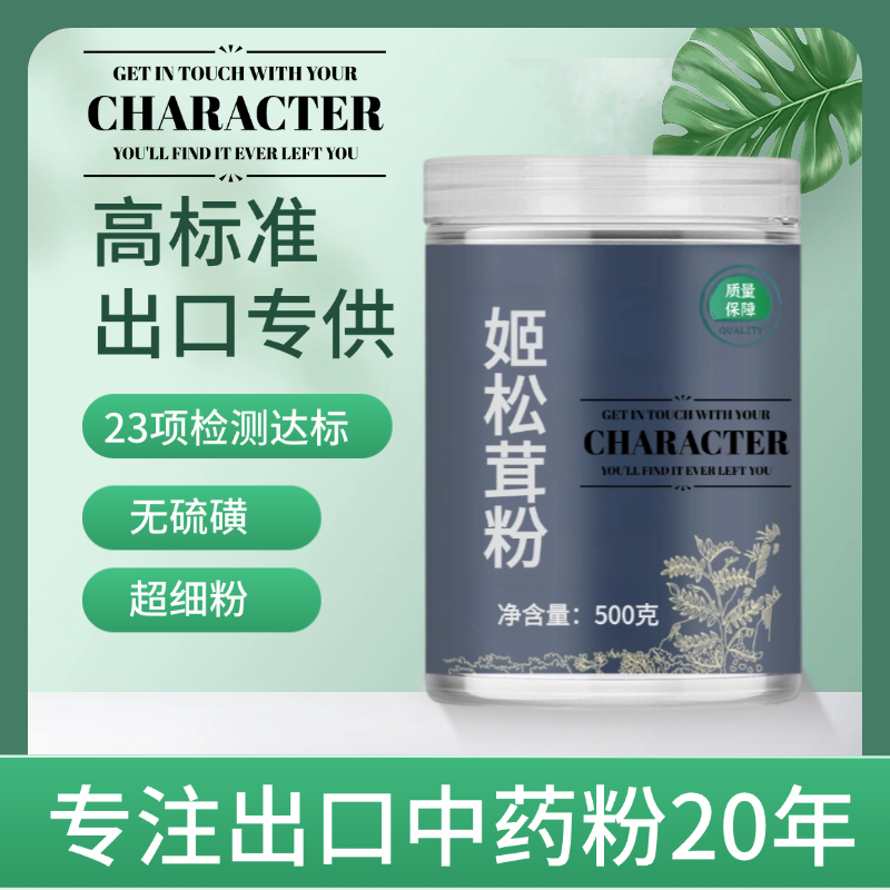 【出口中药粉】中药材包邮姬松茸干货50g云南特产新鲜松茸菌中药,传统滋补营养品,其他药食同源食品,淘宝优惠券,粉丝福利购,淘宝优惠卷