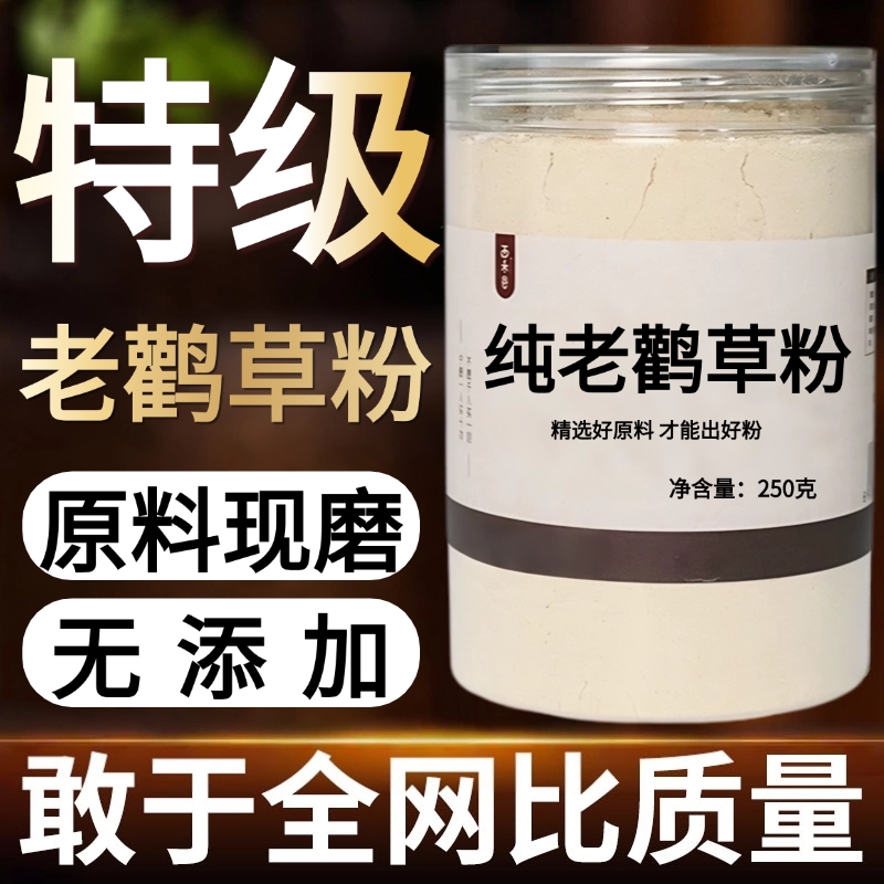 other/其他中国大陆食用农产品