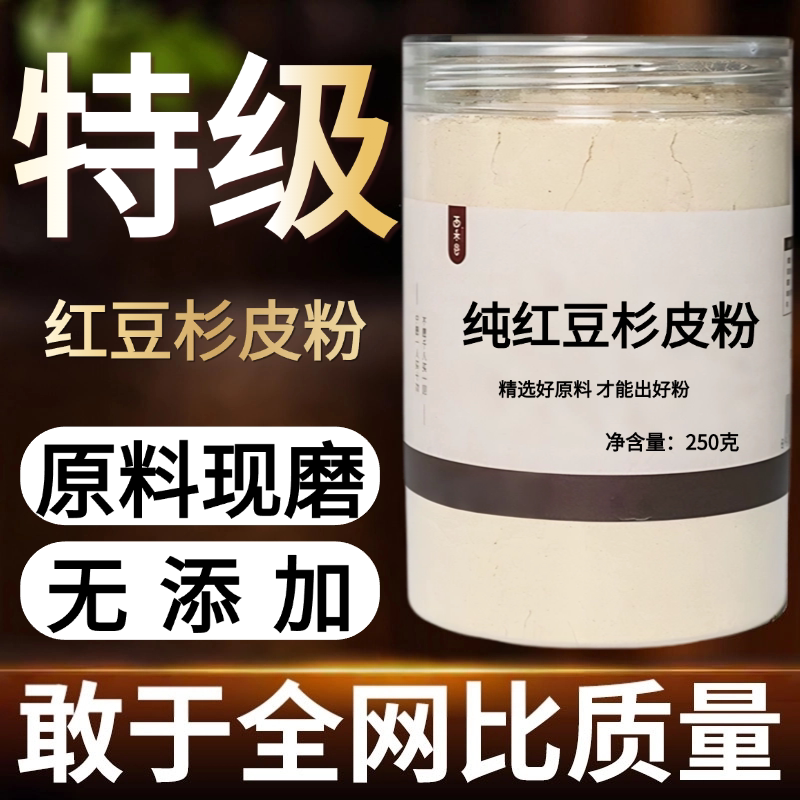 other/其他中国大陆食用农产品