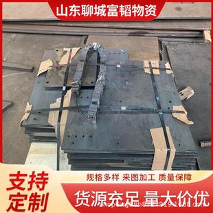 钢板支持定制零切激光切割q345R容器板 压力容器板 250mm机加工