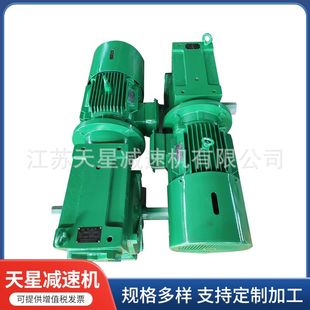 供应小型齿轮箱立式 WP涡轮减速机 变速器蜗杆减速机泰兴减速机