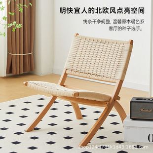 实木编绳折叠椅午休家用阳台懒人沙发椅侘寂风民宿休闲单人靠背椅