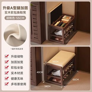 柜 换鞋 凳门口可坐储物鞋 柜一体轻奢全实木小户型成人新款 储物鞋