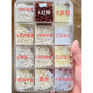 白黄透明各色可定板材热熔胶不干胶通用原料 源头工厂热熔胶粒