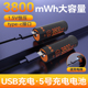 可充电锂电池大容量玩具遥控器鼠标话筒智能门锁1.5v5号AA7号AAA