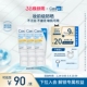 清爽不油腻官方正品 CeraVe适乐肤全勤防晒乳三支装 海外店