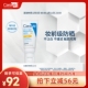 CeraVe适乐肤全勤防晒乳清爽不油腻官方正品 达人专属 DPO