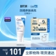 修护防晒男女士官方正品 CeraVe适乐肤AM乳烟酰胺保湿 海外店
