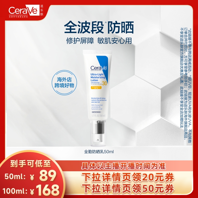 50ml ַȫڷɹˬɹ˪ճ169.3Ԫ2(84.65Ԫ/)