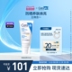 修护防晒男女士官方正品 CeraVe适乐肤AM乳烟酰胺保湿 海外店