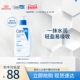 CeraVe适乐肤C乳保湿 达人专属 补水修护敏感肌身体乳TYO