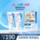 防晒焕亮修护官方正品 AM乳套装 海外店 CeraVe适乐肤PM乳