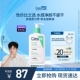 清洁敏感肌官方正品 CeraVe适乐肤氨基酸洗面奶温和保湿 海外店