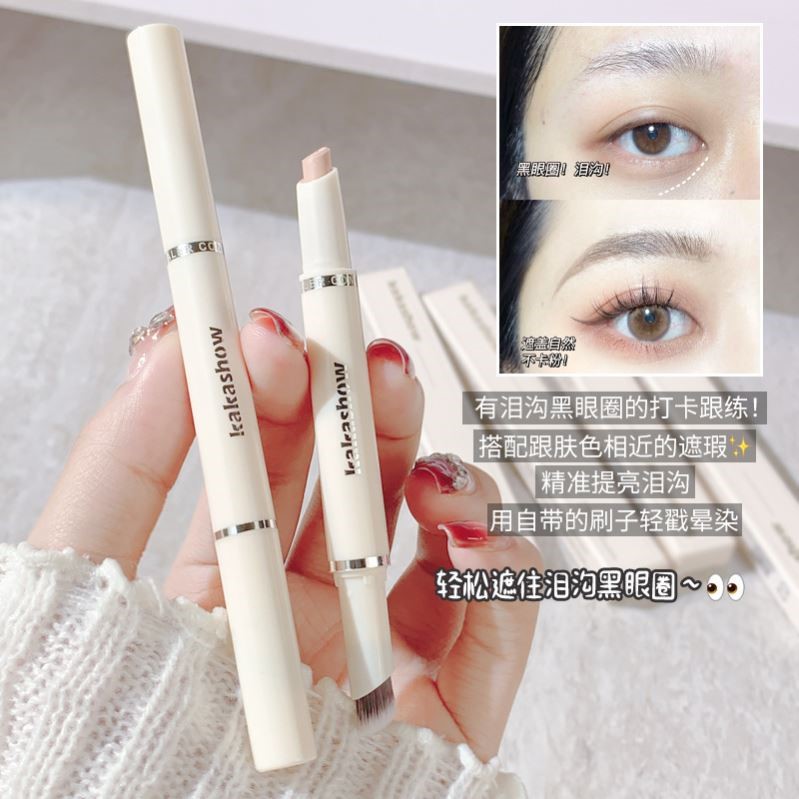 kakashow亲肤遮瑕笔膏卧蚕遮盖斑点痘印泪沟法令纹颈纹脸部黑眼圈