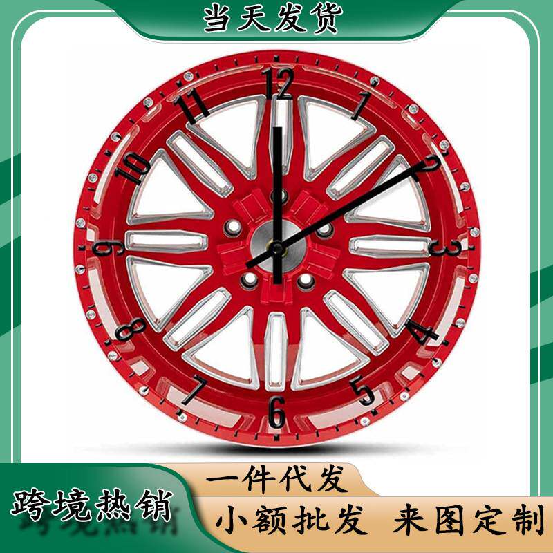 汽车轮胎造型现代设计挂钟复古时钟家居客厅装饰机械墙钟