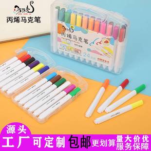 糖宝云丙烯马克笔60色48色36色24色12色少儿六一礼物丙烯画笔水彩