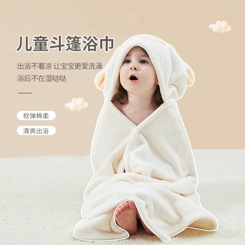 少儿浴袍斗篷珊瑚绒婴儿连帽卡通浴巾宝宝洗澡冬季厚款速干吸水新
