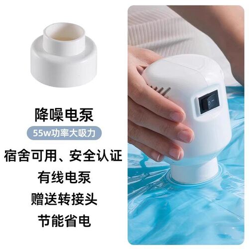 太力降燥有线电泵